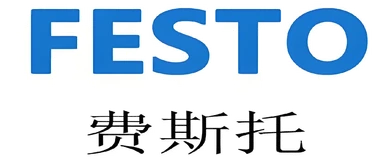 FESTO费斯托品牌标识